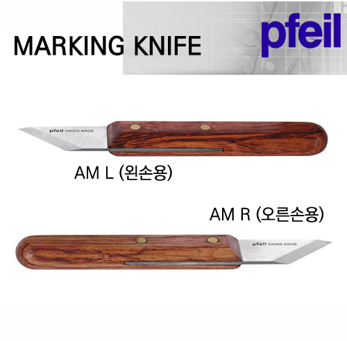 [Pfeil]MARKING KNIFE (AML,AMR)