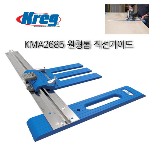 [KREG]Rip-cut saw guide (KMA2685)