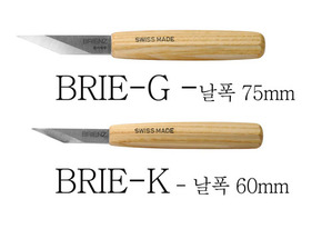 [PFEIL] 브린츠 카빙 나이프 -brienz carving knife